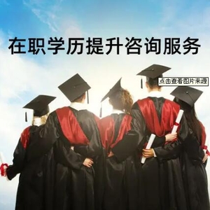 长春中医药大学成人高考函授护理中药学大专本科学历